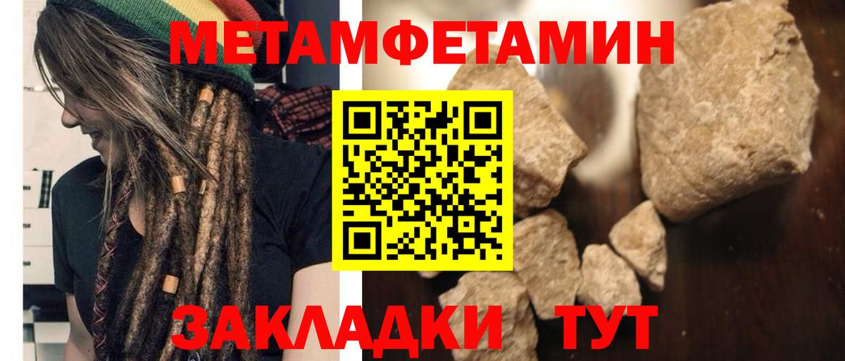 Амфетамин 98% Жигулёвск