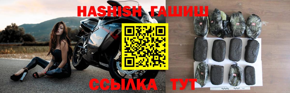 ГАШ 40% ТГК Жигулёвск