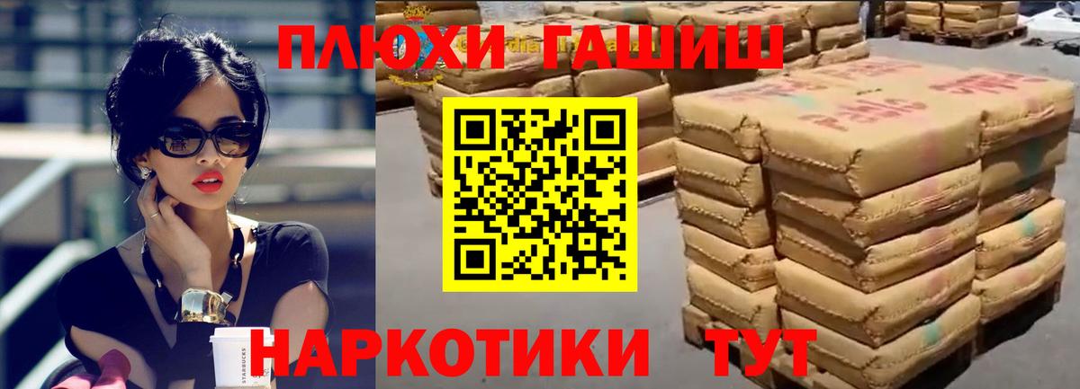 Гашиш 40% ТГК  ГАШИШ ice o lator  Жигулёвск  Вход с VPN 