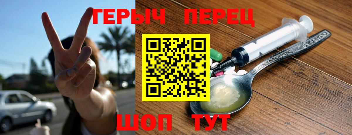 Героин Афган  Вход с VPN  Жигулёвск 