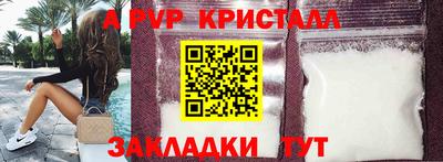 дмт Балашиха
