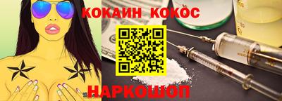 кокс Балахна