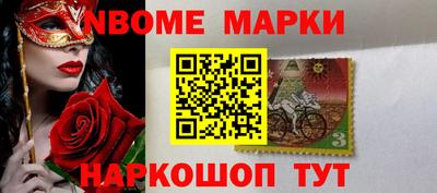 дмт Балашиха