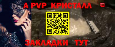 мдпв Балаково