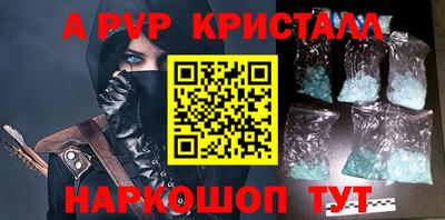 мдпв Балаково