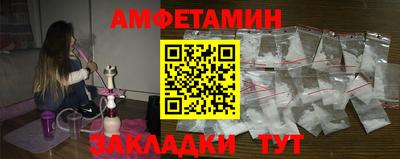 дмт Балашиха