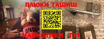 дмт Балашиха