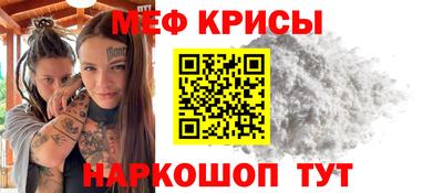 мдпв Балаково