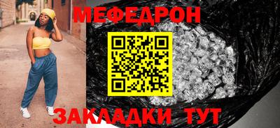 мдпв Балаково