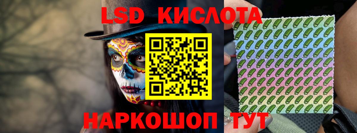 Лсд 25 экстази кислота  Вход с VPN  мега как зайти  Жигулёвск 
