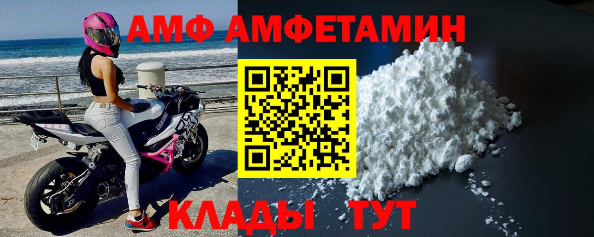 Первитин Декстрометамфетамин 99.9%  Вход с VPN  Первитин Декстрометамфетамин 99.9%  Жигулёвск 