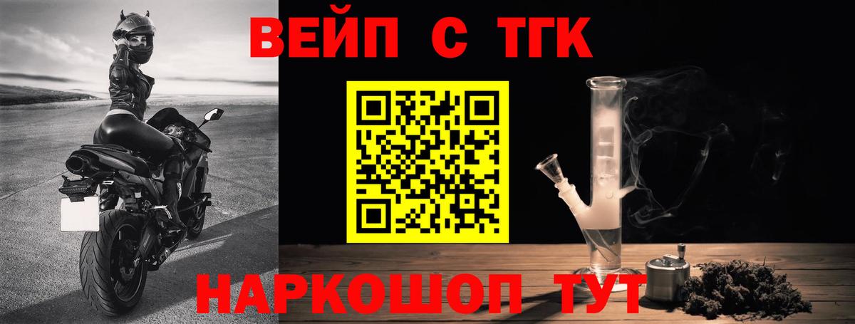 Жигулёвск  ТГК THC oil  ТГК THC oil  Вход с VPN 