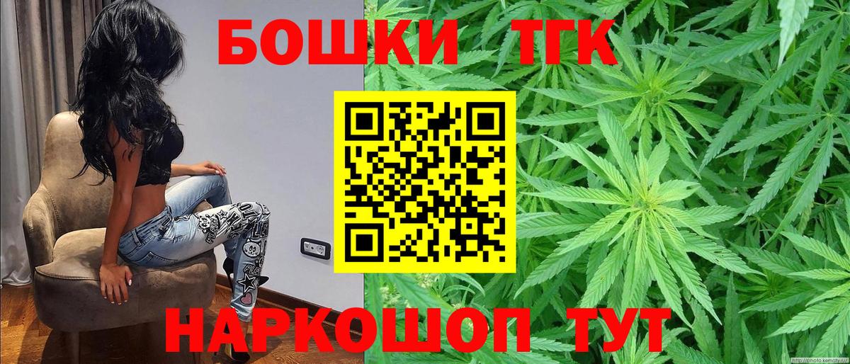 Жигулёвск  Бошки Шишки White Widow  Бошки марихуана ГИДРОПОН  Вход с VPN  Канабис ГИДРОПОН 